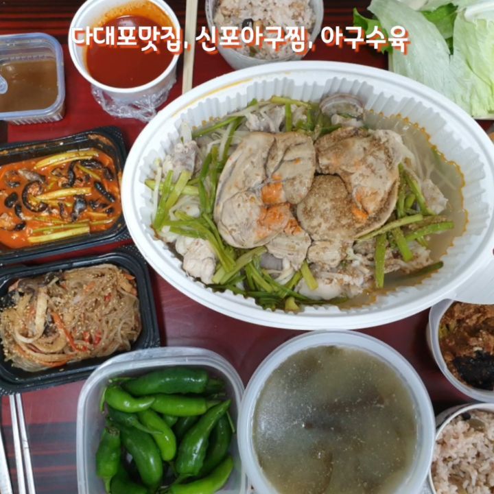발빠른 인싸템 요키슈나맘 on Instagram: “올만에 생각난 해경이표 아구수육❤ 여태 먹어본 아구수육 중에 단연 최고다. 그래서, 가끔씩 #신포아구찜 생각이 난다. 부들부들 살살 녹는 아구수
