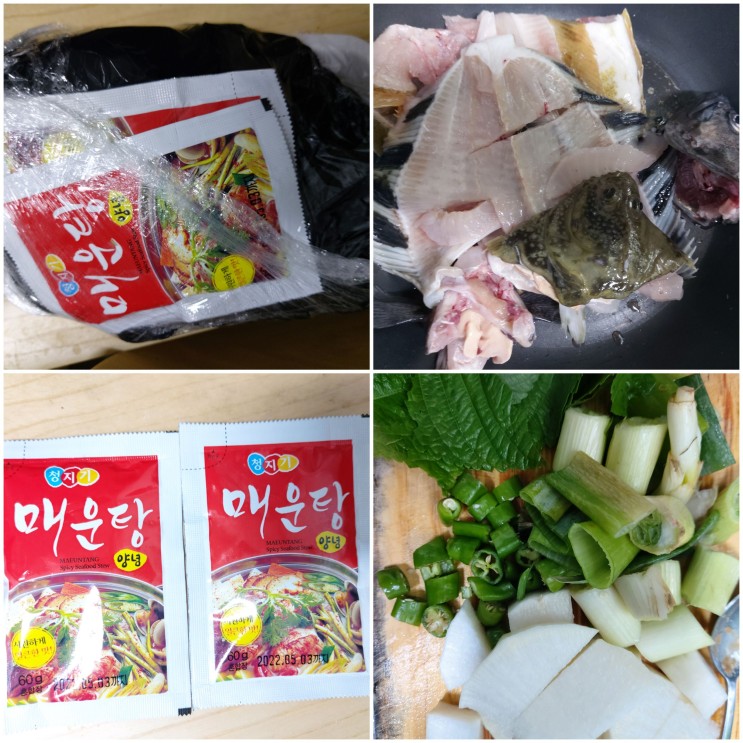 검암역회센터 대청도 혁이네 싱싱한회 포장해왔어요~~