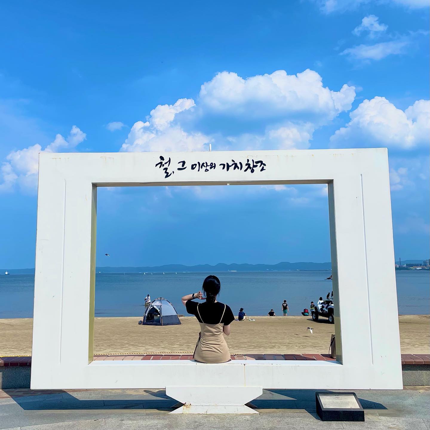 🏖