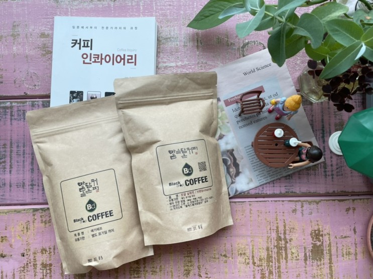 덕소카페 블랙드롭커피로 홈카페 즐기기