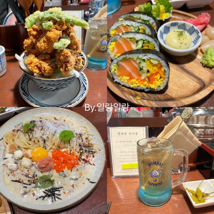 연남동, 홍대맛집:: 연하동(연어랑하이볼이랑꼬꼬동)