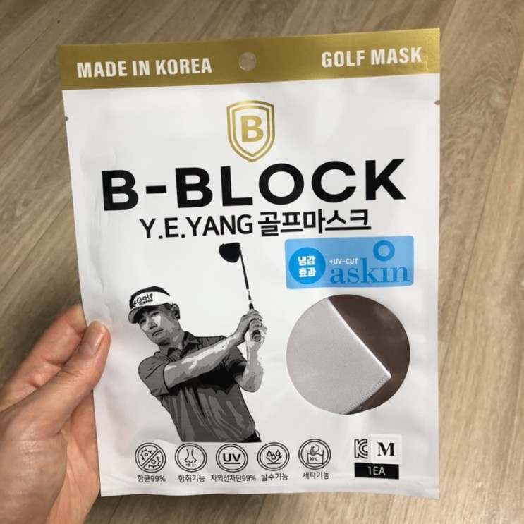 운동마스크는 양용은 골프마스크_자외선차단마스크 비말차단 안면마스크