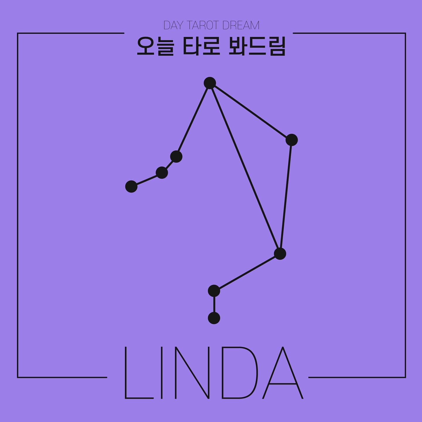 #타로 #상담 #타로리딩 
.
.
타로리더 린다린입니다:-)♡
여러가지 고민 끝에
타로 상담을 시작합니다!
다양한 고민,
타로를 통해 해결에 도움을 드릴게요!
.
.
오픈카톡 '린다린'
혹은 디엠을 통해 문의 주시면
친절하게 안내해드릴게요!
.
.
많은 관심 부탁드립니다♡