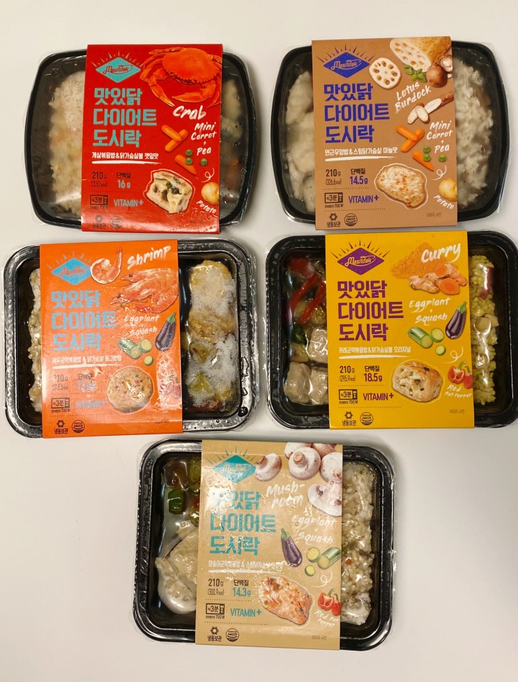 랭킹닭컴에서 주문하는 닭가슴살도시락 맛있닭