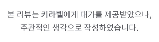 트러블 부위에 콕콕 찍어 바르는 , 메디클리어 블루탄지 스팟 -사이렌스팟