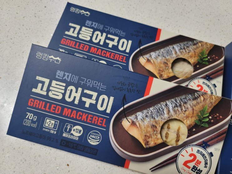 다쿡 간편한 2분 전자렌지 조리 랭킹수산 생선구이