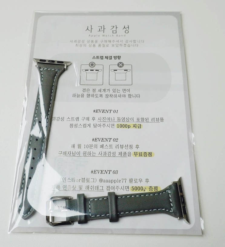 애플워치스트랩 사과감성 | 스페이스그레이 가을맞이 가죽밴드 추천
