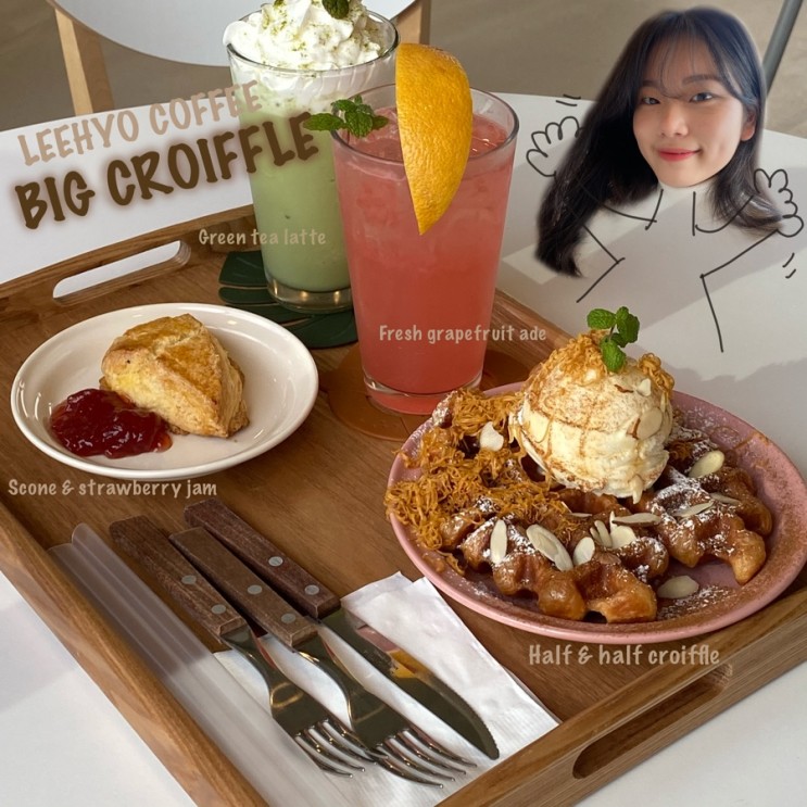 [울산 울주군 | 범서 굴화 카페 '이효커피']  울산 Big 크로플 맛집 + 햇살맛집