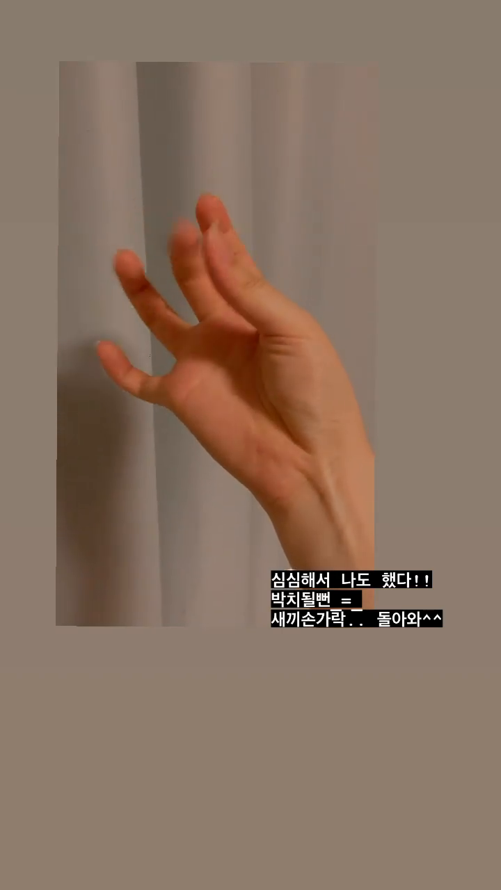 심심해서 나도 했다!! 원래도 컸지만 내손 너무 커🤣🤣
하마터면 박치될뻔했다
#첫릴스 #박치테스트 #반짝반짝