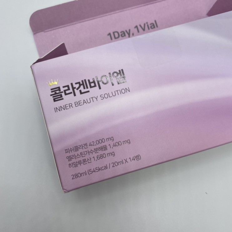 밸런스링크의 마시는 저분자 피쉬 콜라겐: 콜라겐 바이엘 후기