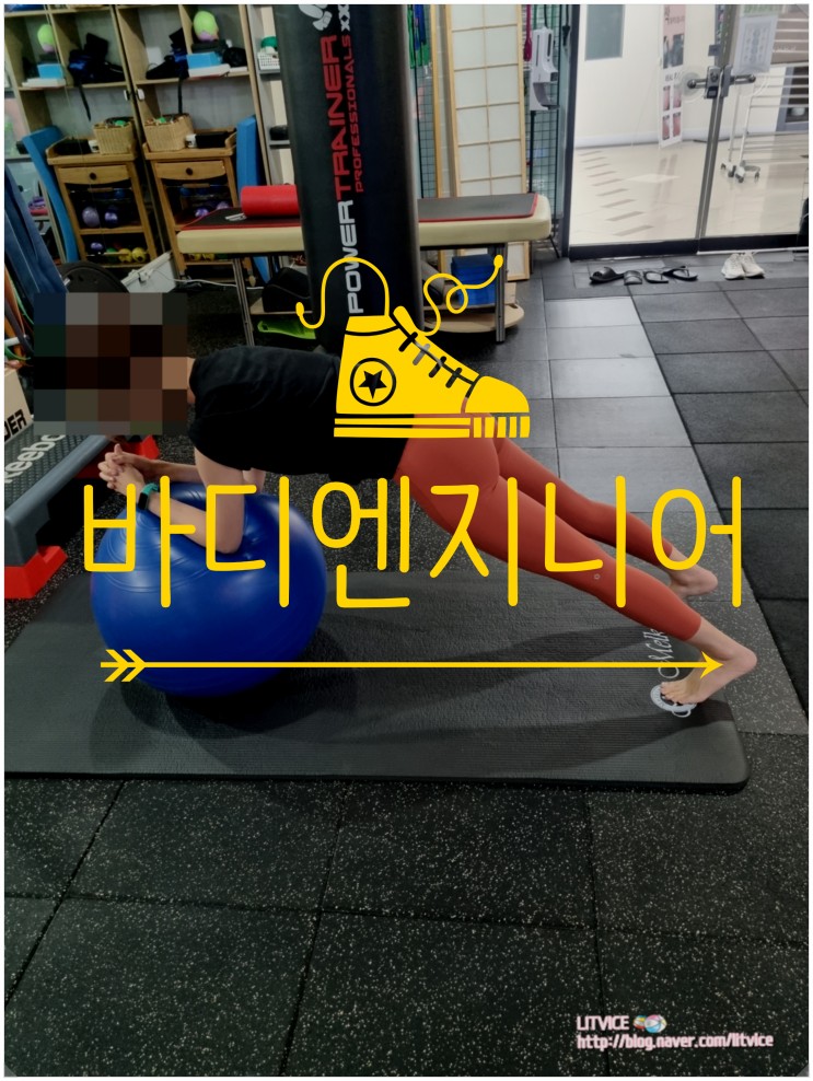 강남역PT 바디엔지니어에서 체형교정 제대로, 내 몸에 맞는 1:1 운동