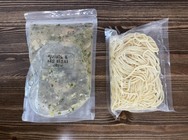 시저앳홈 파스타밀키트 새우파스타추천