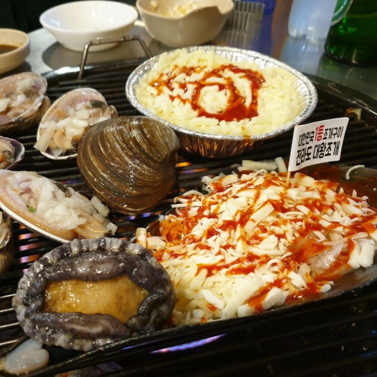 월미도 조개구이 무한리필 먹구 바람쐬니까 좀 살겠다