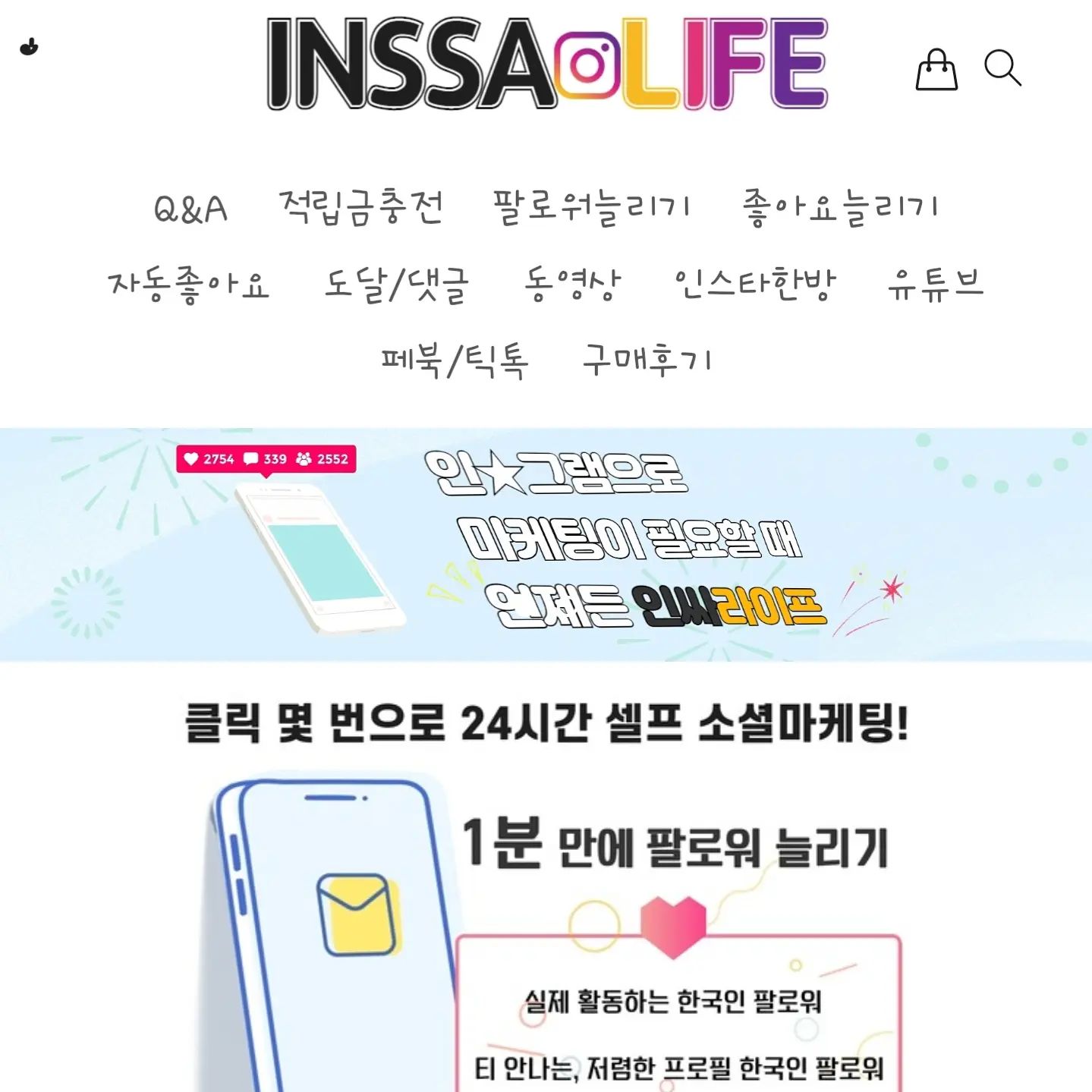 인싸라이프로 기본 팔로워를 채웠어요♡
인스타는 멀고 힘들게만 느껴져서 아무것도 못했는데...
우연히 이렇게 팔로워를 늘릴수있었어요!!
와~ 진짜 감동 감동♡♡

굳이 힘들이지 않고 가만히 이렇게 되다니 기뻐요!!!!
600명 넣어주신댓는데....와우 엄청 늘었어요~
이제 체험단도 해보고 인스타 열심히 해보려해요♡
감사합니당 >_<

문의 : inssa_life

#협찬 #인싸라이프 #inssa_life #inssalife #인스타그램좋아요
#인업같이 #맞팔 #맞팔하면선팔 #맞팔가요 #맞팔은댓글로 #맞팔선팔환영 #맞팔해요 #맞팔그램 #맞팔댓 #맞팔환영 #맞팔디엠 #맞팔디엠필수 #맞팔디엠..또는..댓 #맞팔디엠댓글 #맞팔100 #맞팔로우 #맞팔해 #맞팔해요우리 #맞팔대환영 #맞팔소통 #맞팔소통환영 #맞팔고 #맞팔가능 #맞팔반사 #맞팔100프로