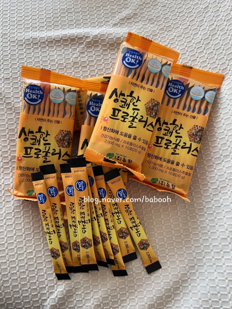 [상쾌한 프로폴리스] 박하향 호주산 프로폴리스 분말형 추천