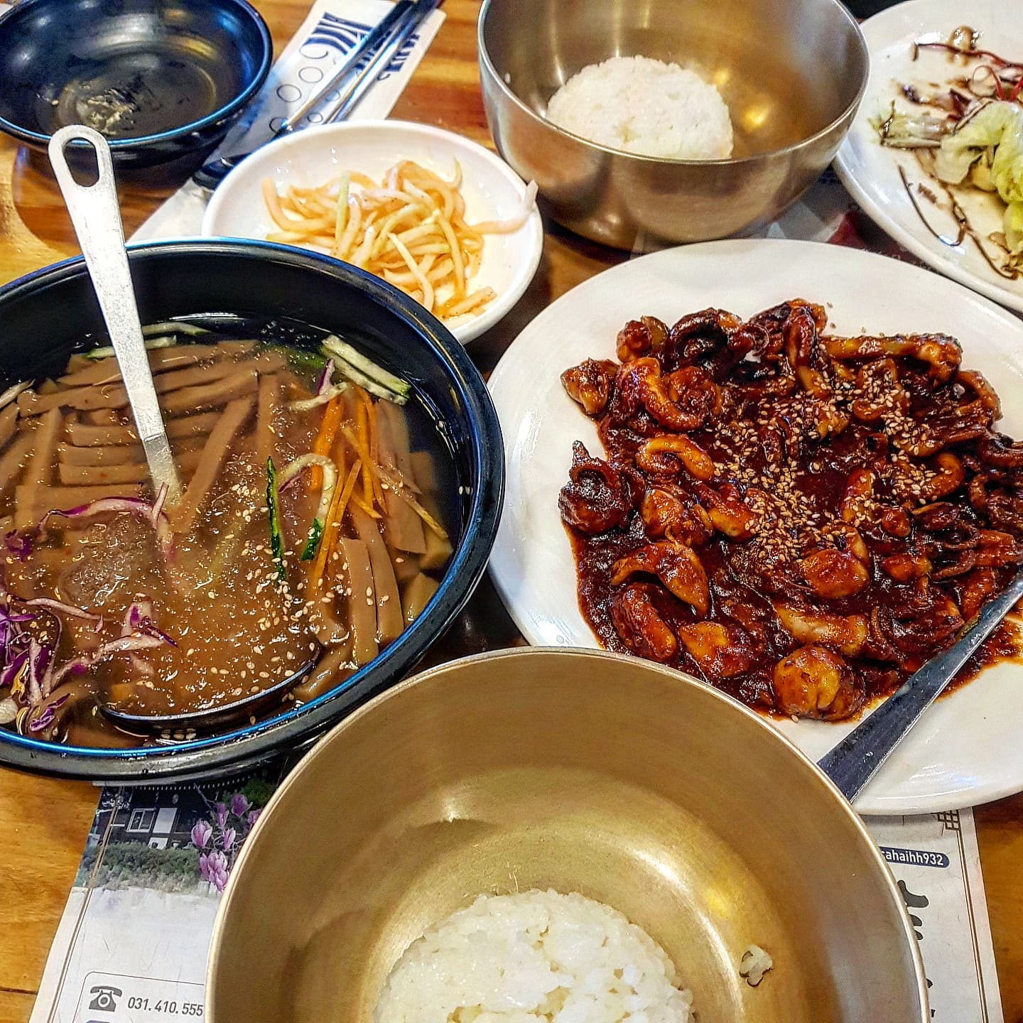 점심은 쭈꾸미닷!!🐙