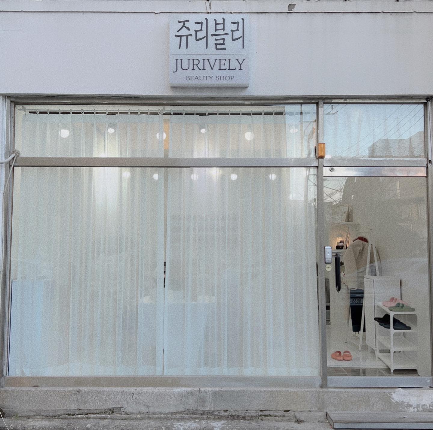 열분 저 사장님 됐더여.. 오랜만에 주절주절주접좀..

jurively_ 
딱 7개월동안 샵인샵하면서 번돈으로 부모님께 손 하나 안벌리고 내 가게 차림 .. 그런 내 자신이 너무 기특해서 피드에 남길거임 

원래 꿈이 군인이었고 중학교때 군인하면 좋겠다는 아빠 말 듣고 대학교때까지 그거 하나만 보고 왔는데 막상 군대갈려니깐 4년동안 군대라는 틀안에서 참고 버틸 자신이 없더라구요. 마침 호주에있던 친구가 연락이왔고 내가 오면 너무 좋아할거 같다는 말에 바로 호주로 갔어요. 진짜 너무 좋았고 가치관 자체가 달라져버리고, 우물안 개구리에서 이제 겨우 탈출할 거 같은 그런 .. 암튼 다시 제대로 호주갈 생각으로 한국왔는데 잠깐 일하던 에비씨마트에서 너무나도 좋은 분들을 만났고 저를 너무 아껴주던 점장님께서 기술을 배웠으면 좋겠다 라는 말한마디에 속눈썹연장이라는 기술을 배웠쥬 .. 코로나로 국경이 다 막히면서 이게 제 업이 될줄은 .. 상상도 못했 .. 미진점장님 보고계신가여? 이 영광을 점장님께 돌릴게요 .. 

목표는 24살에 사장님이 되는거였으나 ! 좀 더 단단한 마음가짐과 기술을 장착해야할거 같아 반오십의 나이에 제 가게를 차렸습니다 ! 약 1년 반이라는 시간동안 배우고 연습하고 배우고 연습하고를 반복, 몇달동안 개고생 하면서 자격증따고 샵을 오픈하기까지 .. 너무 힘들었고 내 길이 맞나? 라는 생각이 드는 순간도 많았지만 ! 이왕 할거 내 가게는 해보고 포기하자 싶어서 오픈합니다 ! 리정이가 “본인 25살때 뭐하셨어요?” 라고 물어본다면 내돈으로 내가게 차렸다 어쩔래 라고 말할뚜이따 ^ㅗ^

아직 한없이 부족하고 서툴지만 열심히 노력할게요. 말한건 무조건 이루는 배주연리스트 중 한가지를 또 역시나 해냈고 준비하면서 나보다 더 열정으로 도와준 가족들과 남자친구, 찾아와서 같이 기뻐해주고 대견스러워해주고 선물챙겨주고 축하해준 친구들 지인들 ! 다 감사합니다. 제 주위에 정말 좋은 사람이 많다는걸 한번 더 느꼈습니다. 배주연 진짜 행복한 사람 ! 앞으로 꼭 베풀며 살게요 🖤

아무튼 “정식 오픈은 12월3일” 입니둥 (가오픈기간 12/1-2)
누추한 1인샵이지만 오셔서 코히한잔 하고가세요 ෆ

긴글 읽어준 당신들 .. 칭찬해 .. 라뷰 🖤❤️

#앞으로 #배원장이라불러줘 #뿌듯하다내자신 #대견하다내자신 #고생했다배주연
