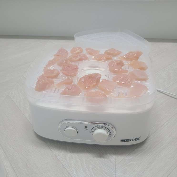 키친아트 건조기 : 닭가슴살 강아지 간식 만들기 (온도,시간)