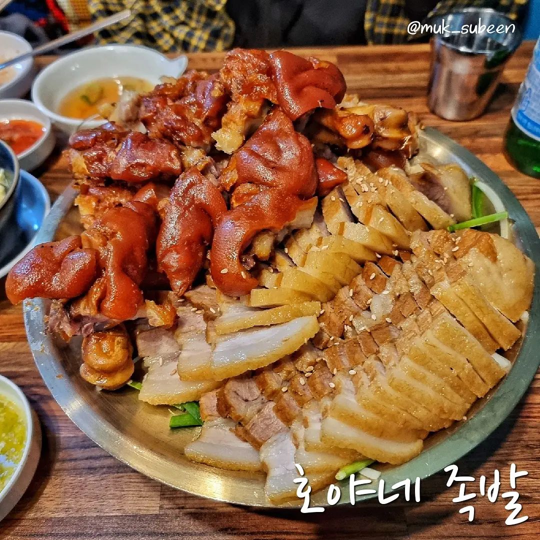 먹수빈 on Instagram: “⭐ 호야네 족발 ⭐ #협찬 호야네 족발 동대문점. 진짜 솔직히 기대 이상이었다. 막국수 소자와 보쌈 소자에 미니족을 추가해 먹었는데, 만족 그 자체. 우선 주 메뉴가 나