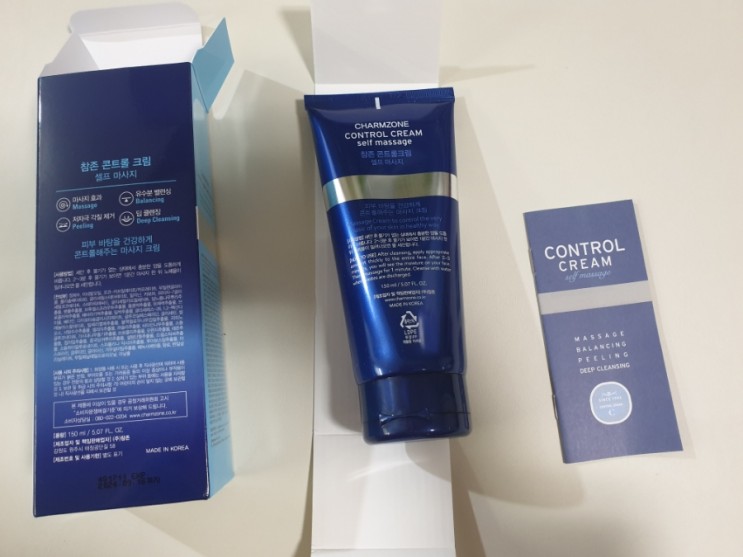 내돈내산,참존콘트롤크림 셀프 마사지크림 피지제거