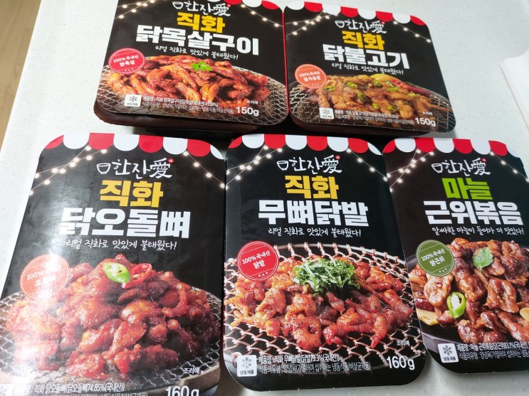 간단술안주추천) 간편한조리 장윤정안주로 유명한 "한잔애"