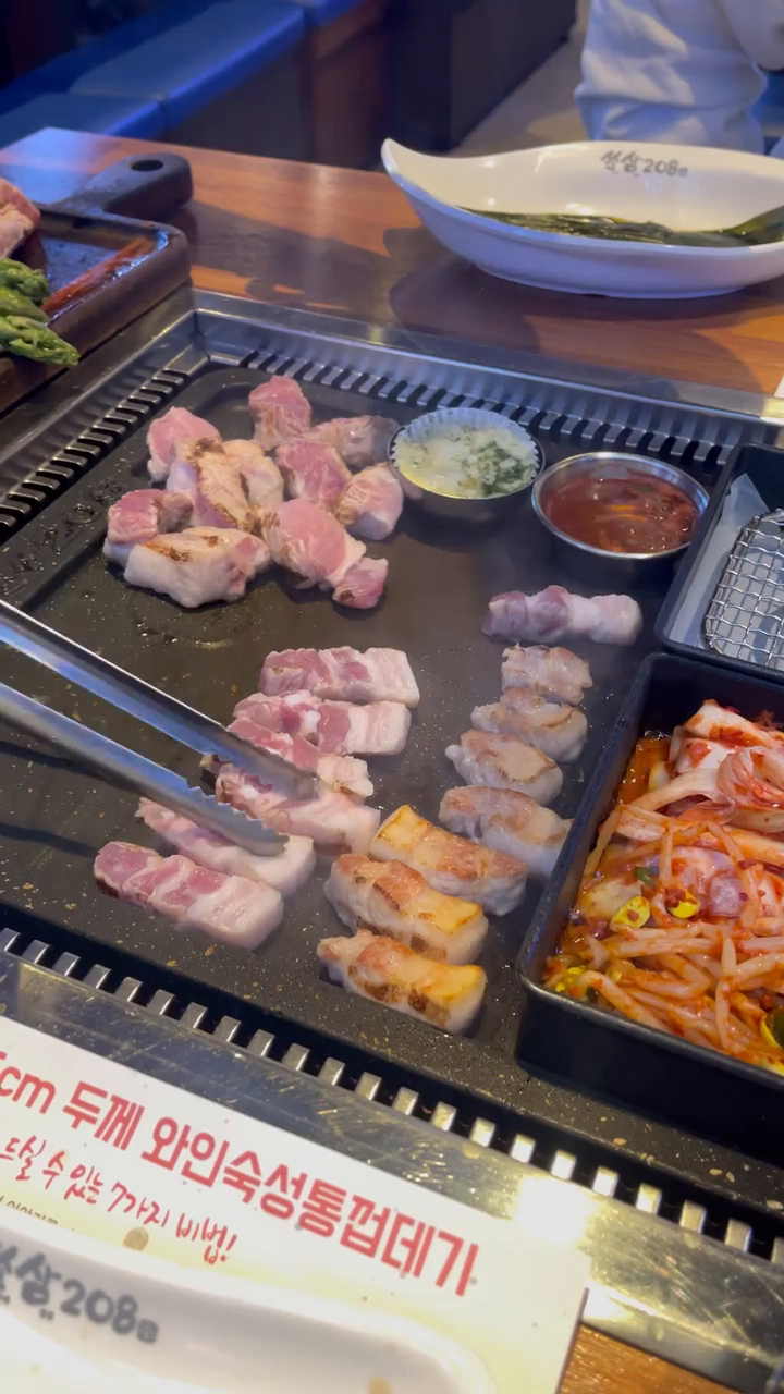 침넘기지마