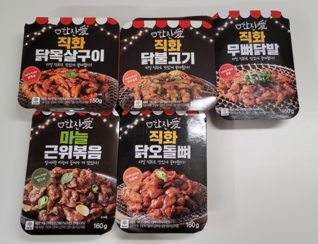 한잔애 직화냉동 안주 5종 밥 반찬으로도 좋아요!