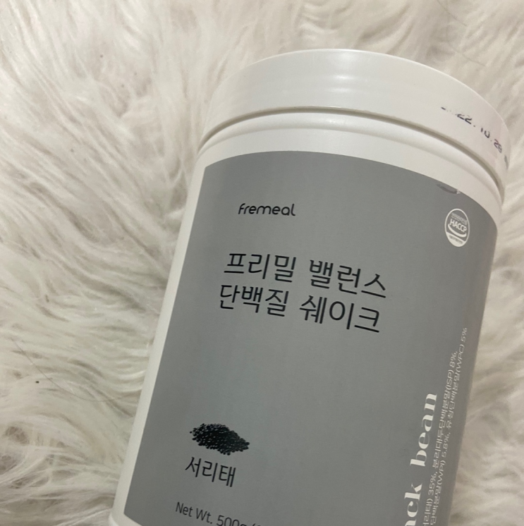 다이어트 단백질쉐이크, 프리밀 서리태 진짜 존맛!