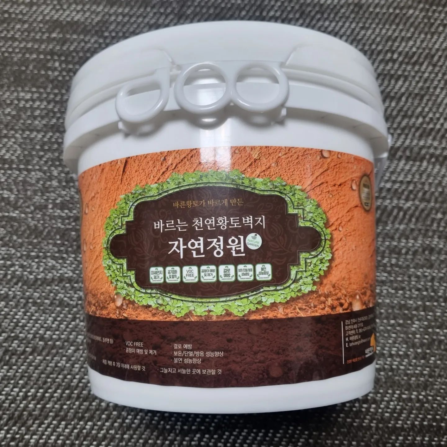 #협찬 #바른황토 #바르는천연황토벽지
최근에 이사온 집이... 전에 살던 집주인 애가 화가가 꿈이였나봐요..
그덕에 저런 벽지를 물려받게 되어 벽지를 새로 할려니 나중에 집 리모델링을 할 생각이라 셀프로 벽지 보수 하기로 마음먹고 냄새와 자극성이 없는 무독성 천연페인트인 바른황토의 천연바르는황토벽지를 이용해 나름? 셀프 페인트 칠을 해 봤는데 확실히 냄새도 거의 없어서 페인트 냄새 때문에 머리 아플 일이 1도 없고 셀프로 하기 어렵지 않더라구요 ! 똥손인데다 생전 처음 해보는 페인트 칠이라 조금 얼룩 덜룩 하지만 바짝 말리고 덧칠을 도 할꺼라 1차 페인트칠이 끝나고 보니 은근 잘 한것 같아 왕뿌듯 ㅋㅋㅋㅋ
👉자연정원 바르는 천연 황토 벽지는 친환경 인증받은 편백황토산에서 직접 채취하는 질 좋고 깨끗한 황토와 편백나무에서 추출하는 피톤치드 원액, 천연광물, 실물성 날료 등 천연 원료만으로 제조한 천연 황토 페인트라 각종 세균이나 곰팡이균 등을 발생억제 해 주는 곰팡이 방지 항균페인트이며 시공시 화학적 독성물질들을 제거하여 공기정화와 실내공기질 개선으로 보다 더 쾌적한 주거환경을 조성 해 주는 천연페인트에요 !!
👉작업 하면서 손에 페인트가 많이 묻었는데 비누로 문질문질 하니 완전 쉽게 제거되서 깜놀 😲 
이러다 셀프 인테리어 재미들려서 다른방도 다 페이트 칠할 기세다욧🤣
천연황토 페인트의 색상도 다양하게 준비되어 있고 손쉽고 간편하게 작업을 할수가 있어 셀프 인테리어 준비중이신 분들께 추천 드립니당 👍
.
.
구매링크 👇👇👇
https://smartstore.naver.com/hjsnext/products/4643723033
.
.
#스크래치 #페인트 #친환경제품 #인테리어디자인 #자연정원 #팬톤페인트 #친환경페인트 #셀프인테리어 #벽지페인트 #아이방페인트 #셀프벽지페인트칠 #셀프페인팅 #셀프벽지페인팅 #diy페인팅 #diy인테리어
