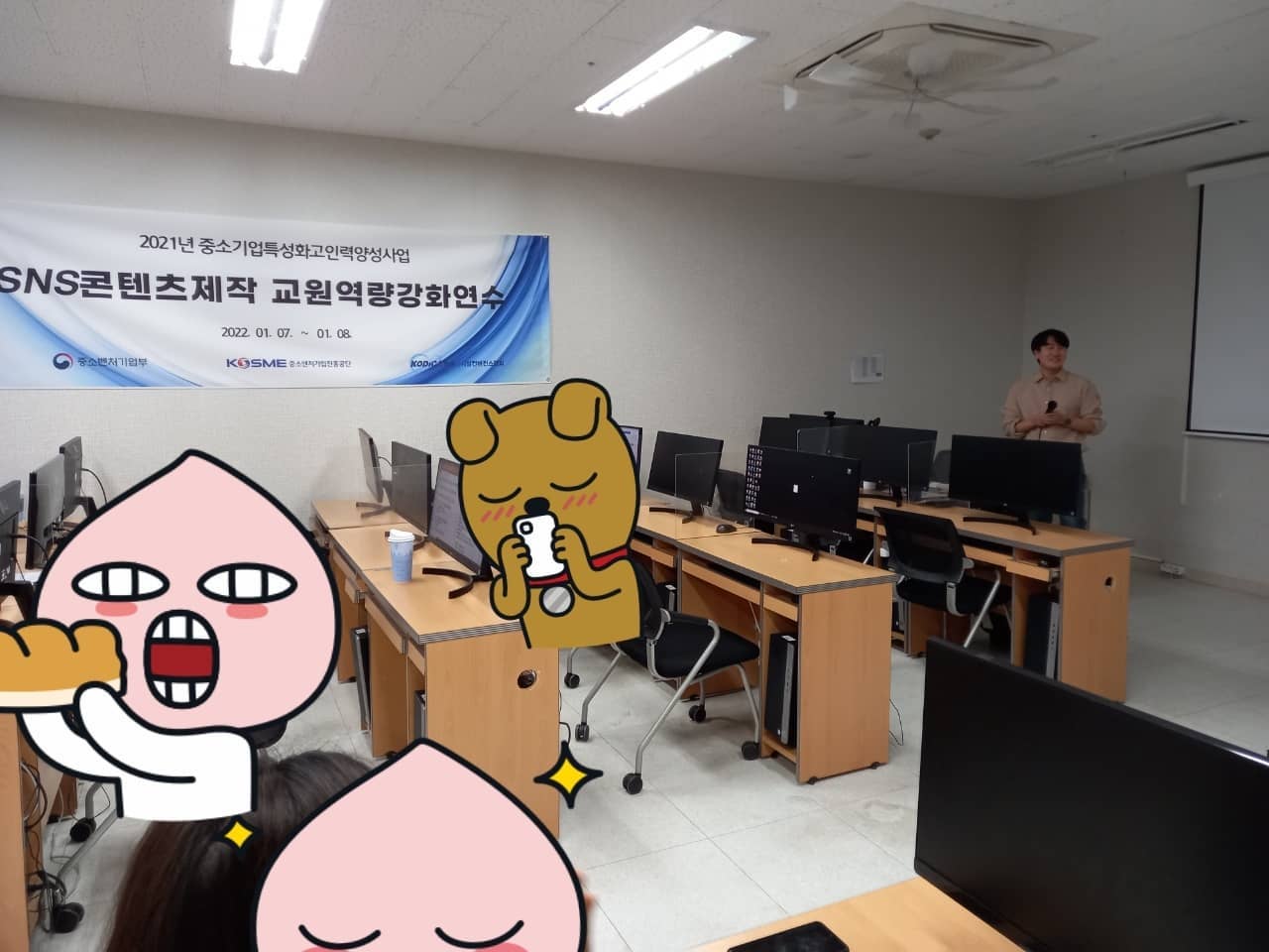 오랜만에 발표라 많이 떨렸던 첫 온라인마케팅 & 시장변화 트랜드 강의 🥲
부족한 저에게 좋은 기회를 주셔서 너무 감사합니당 👍

#마케팅강의 #비포레스트