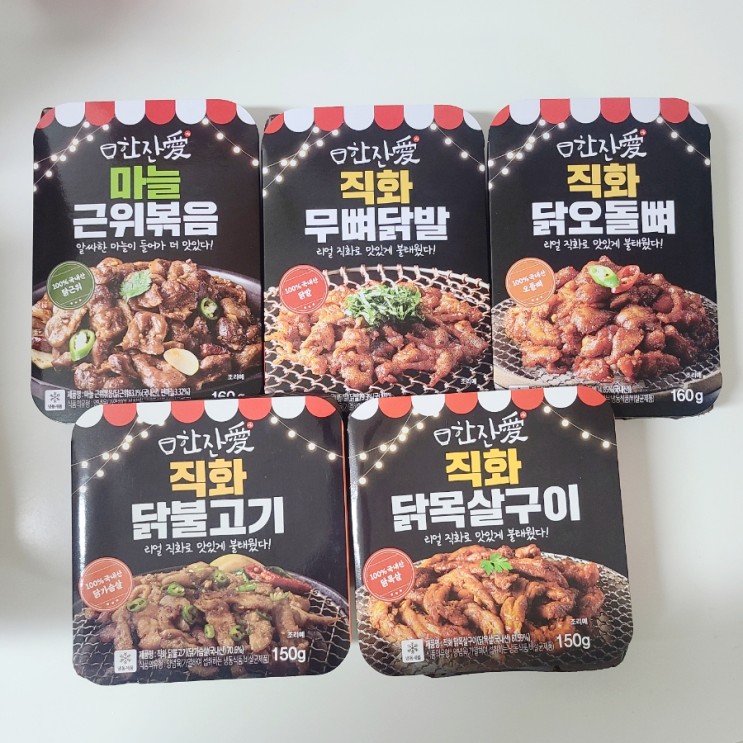 간편한 술안주 한잔애 (feat. 무뼈닭발, 닭목살구이, 닭불고기)