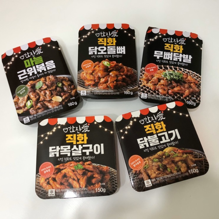 [한잔애] 직화 냉동 안주 5종 (무뼈닭발, 닭오돌뼈, 닭근위볶음, 닭목살구이, 닭불고기)