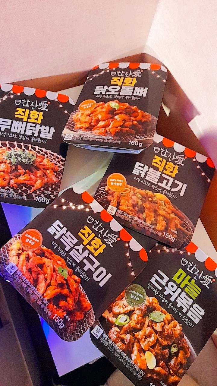 [한잔애] 직화 냉동 안주 5종 