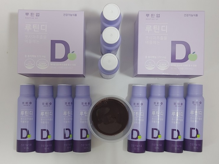 루틴디 미스코리아 앰플로 먹으면서 살 빼자!