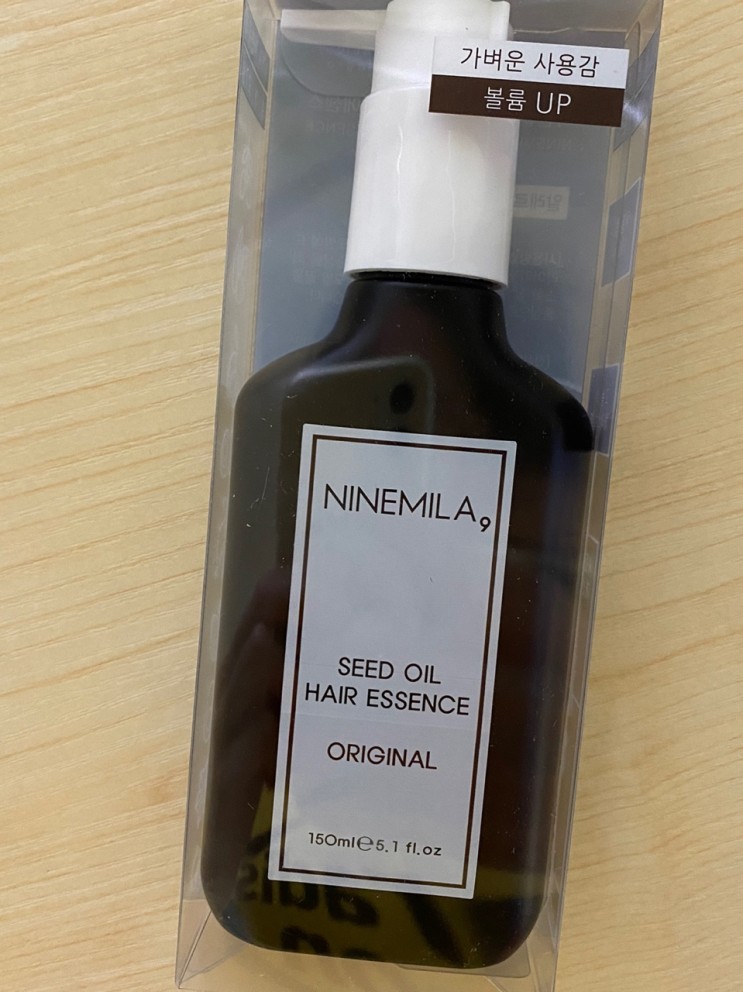 [제품 리뷰] 나인밀라 시드오일(아르간 + 8가지)  헤어 에센스 150ML 솔직 리뷰 ㅣ 아르간오일추천 ㅣ 열손상 방지템