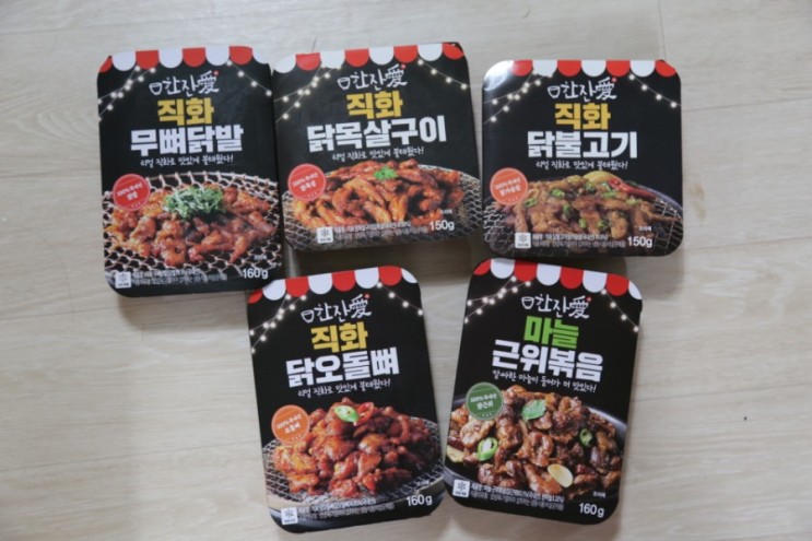 간단술안주 한잔애 냉동안주 술안주 홈술안주로 최고 !