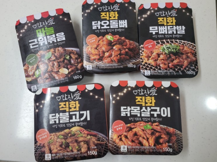 [한잔愛]너도나도 간편한 술안주로 한잔해♥