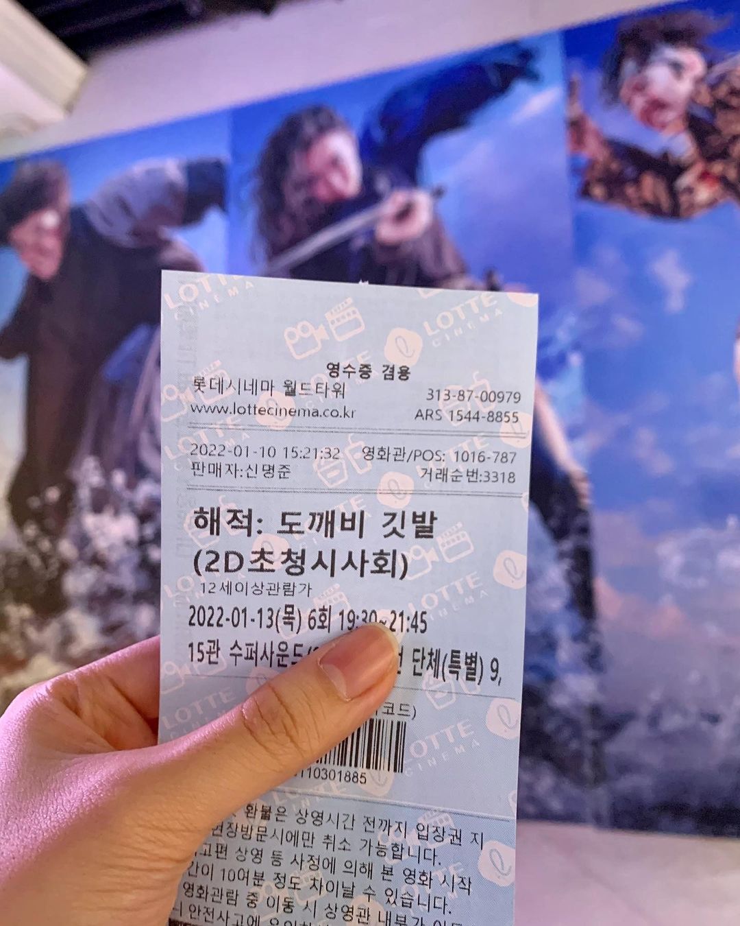 𝙨𝙨𝙪𝙣𝙮 ᥫ᭡ on Instagram: “#협찬 오랜만에 영화시사회 다녀왔어요 예고부터 넘 잼날꺼 같아서 기대 가득! 스케일 부터 장난 아니에요 ~ 한국 블록버스터 영화라며 배우님들 연기도
