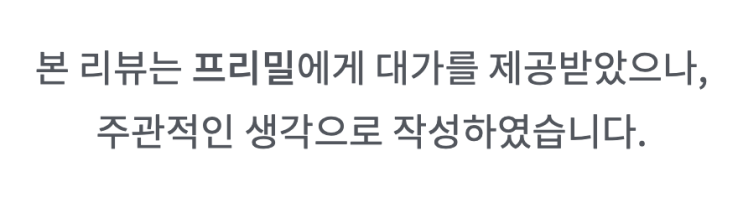 다이어트 한끼 프리밀 그래놀라 레몬요거트