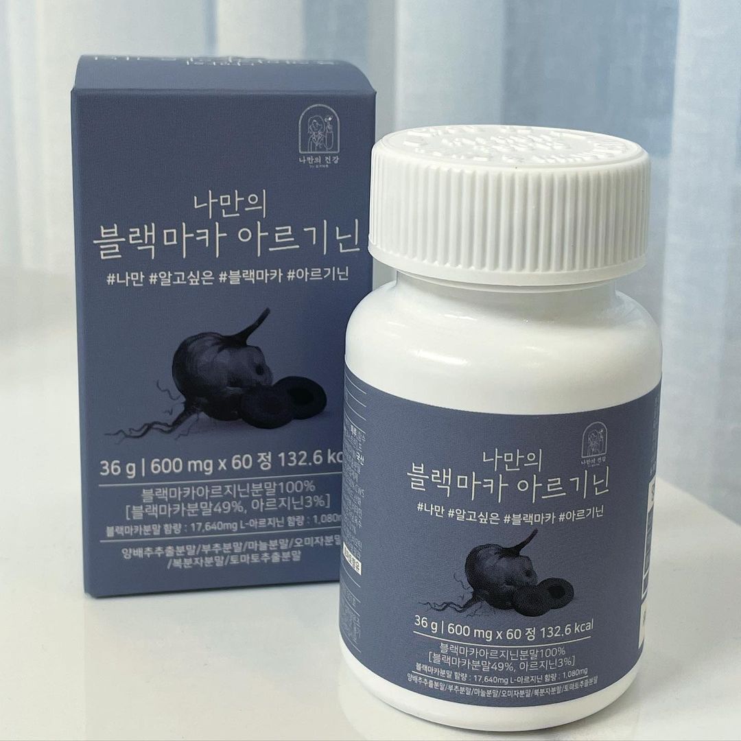 ᴋᴏʀᴇᴀɴ ᴅᴀɴᴄᴇʀ 28 on Instagram: “만성피로증상, 남성갱년기증상에 필요한 나만의 블랙마카 아르기닌💊 해당 제품은 좋은 성분이 1정에 다 들어가 있어하루에 2정으로 몸에 좋은 성