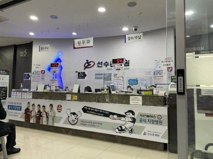 [선수촌 병원] 운동 좀 열심히 했을 뿐인데 내측 반월상연골파열에 전방 십자인대파열이라고???
