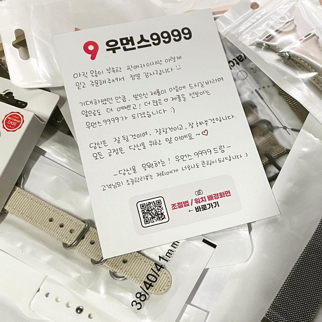신재석 on Instagram: “우먼스9999 애플워치 스크랩,필름,케이스 등을 전문으로 다루는 브랜드입니다. 네이버 스토어 찜이 300,000개가 넘을정도의 업체인데 좋은기회로 물건들을 제공받게 되어