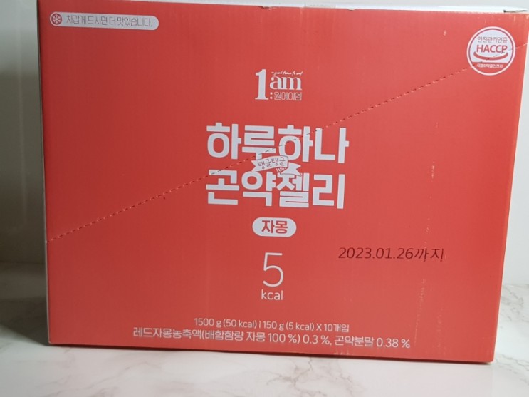 저칼로리간식추천[1am 피키다이어트 하루하나곤약젤리]