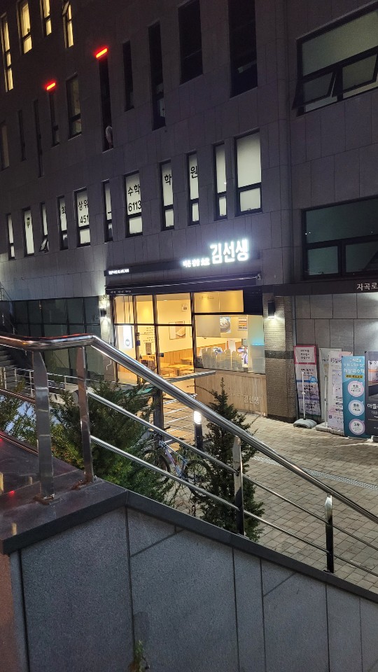 [ 서울 / 강남 자곡동 맛집 ]자곡동 분식 바르다김선생 ( 신메뉴 키토김밥 + 카레우동 jmt,,하트 )