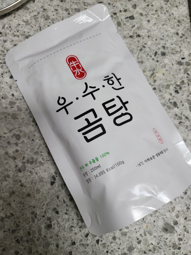 [신풍한우마을 곰탕 맛집] 아이 반찬으로 제격인 우수한 곰탕 어떠세요? 리얼체험리뷰 추천합니다.