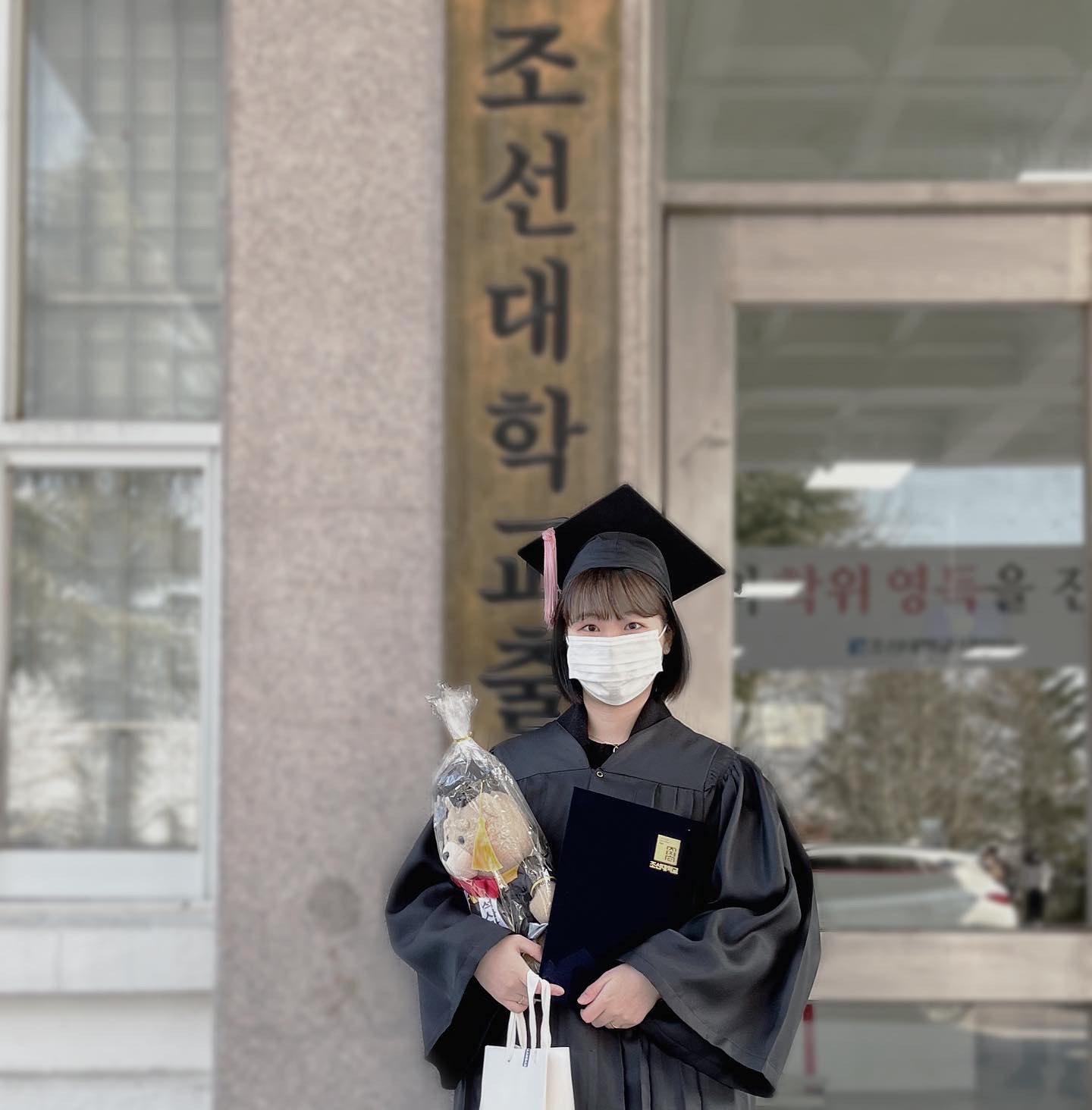 Graduation✨