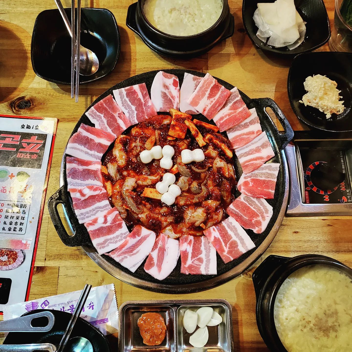 #전대맛집 #쭈군 #마시쭈