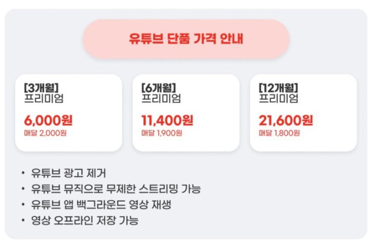 쉐어컨텐츠 OTT 파티원 구하기ㅣ넷플릭스 유튜브 싸게 보는 방법ㅣ디즈니 플러스 영화추천