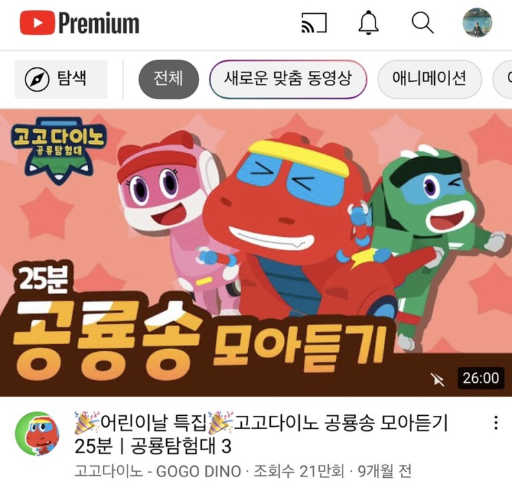 쉐어컨텐츠 : 유튜브프리미엄 넷플릭스 디즈니플러스 구매는 쉐어컨텐츠에서