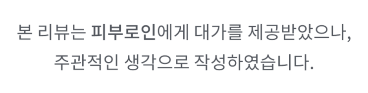 운동인이라면 피부로인 메디스트레칭젤 필수품으로 챙겨 다녀야죠 :)짱 편해요